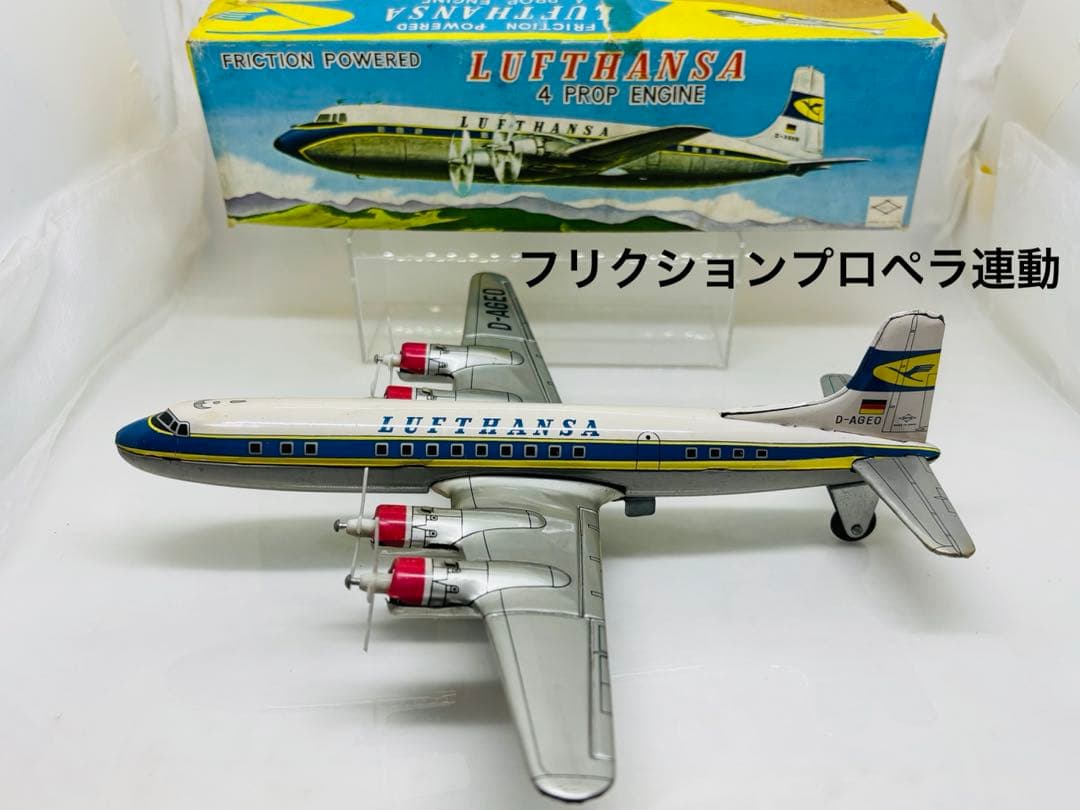 ミ*読様 寺井商店DAIYA日本製当時物ルフトハンザDC-7大型両翼約30㎝19