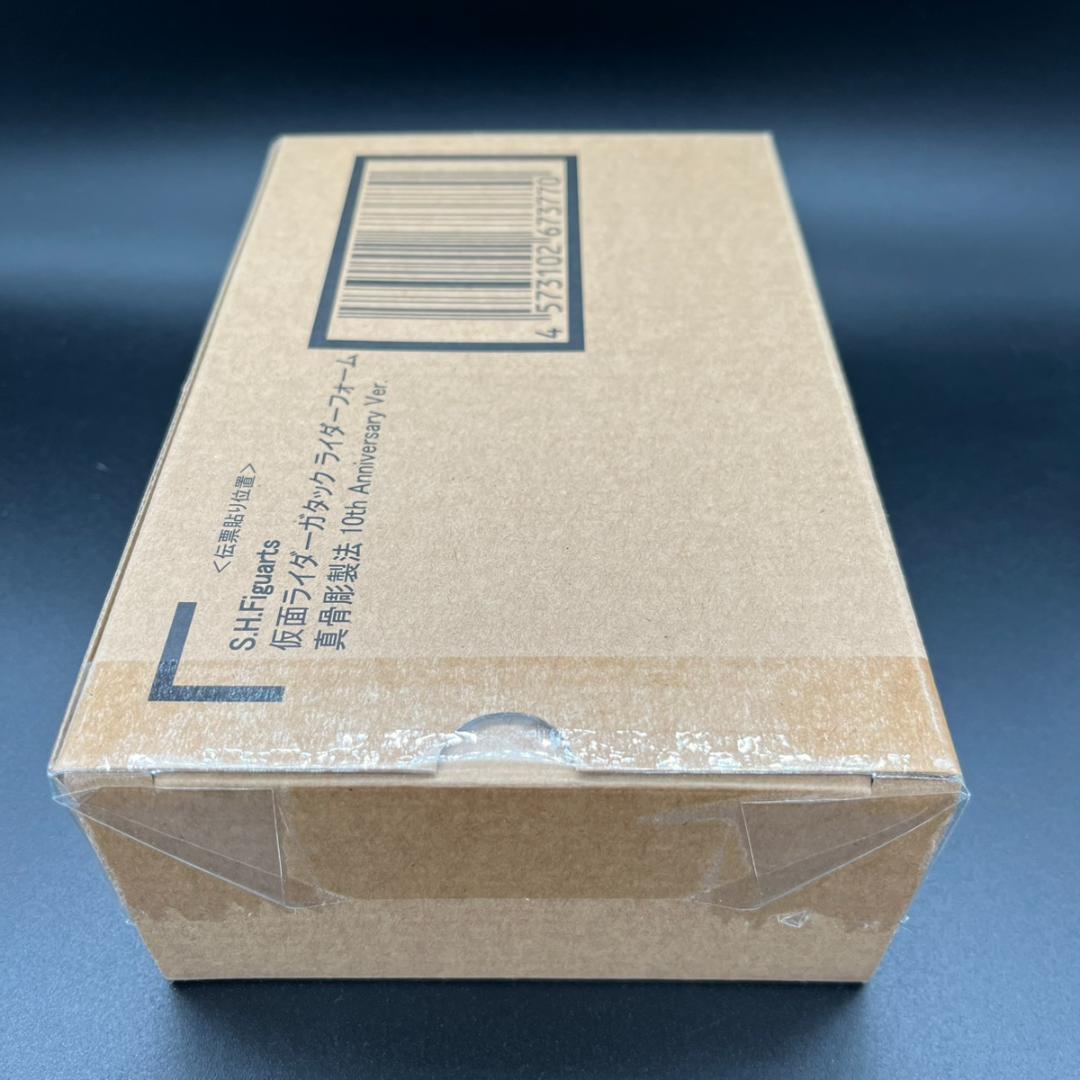 未開封 S.H.Figuarts 仮面ライダーガタック ライダーフォーム