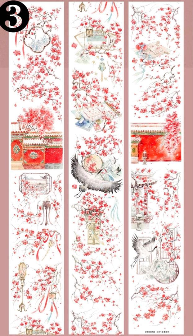 【I1】海外　10m巻　貝殻光マスキングテープ　人物系/お花系/装飾背景系