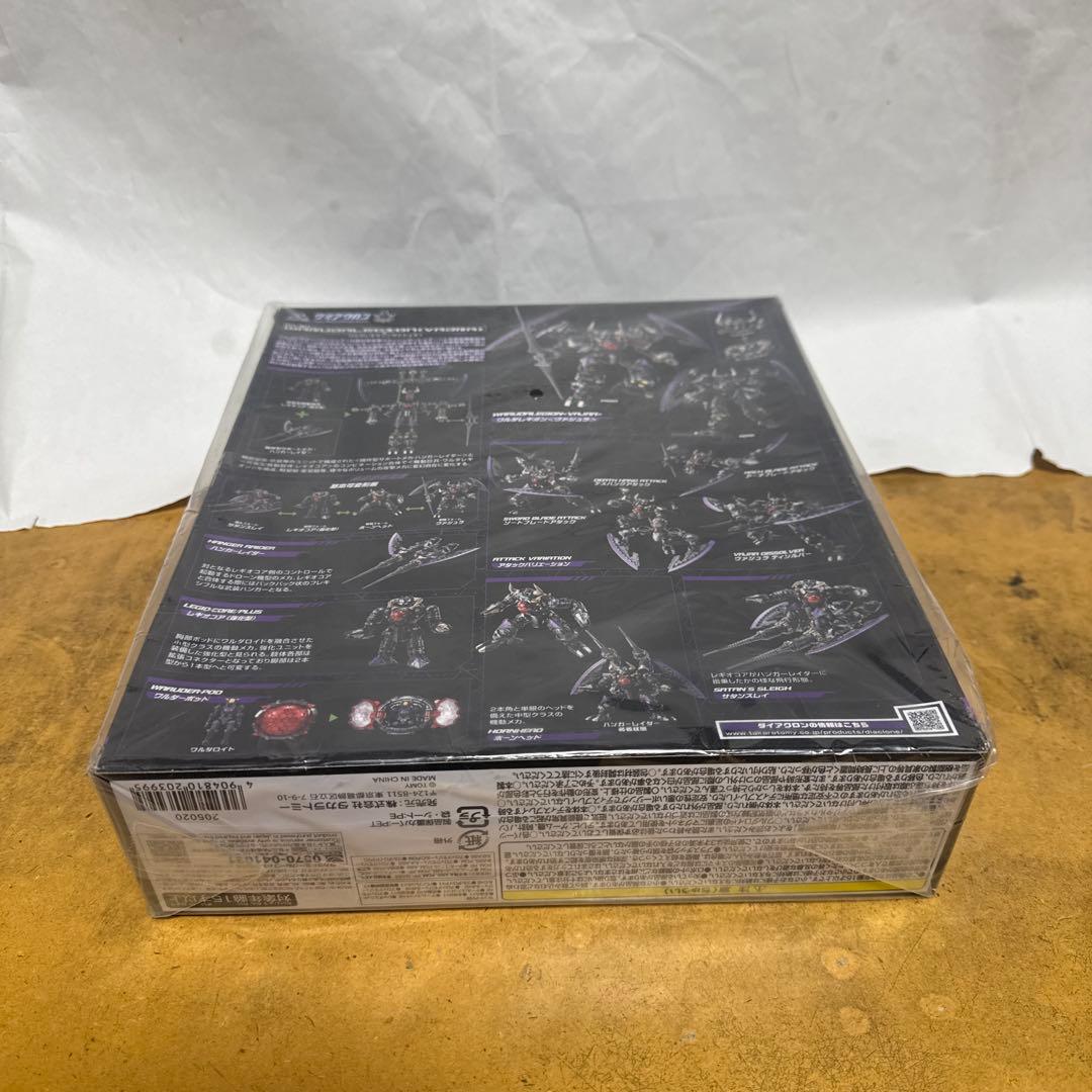 DA-94 ワルダレギオン＜ヴァジュラ＞　ダイアクロン