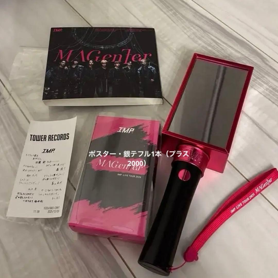 IMP. MAGenterアルバム 通常版 ペンライト タワレコレシート特典付
