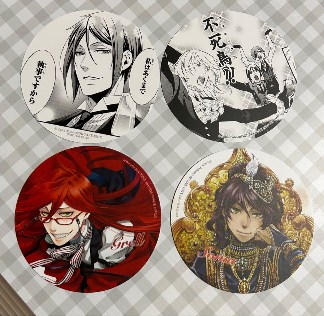 黒執事 グラッテ コースター 4枚 セバスチャン 不死鳥 グレル