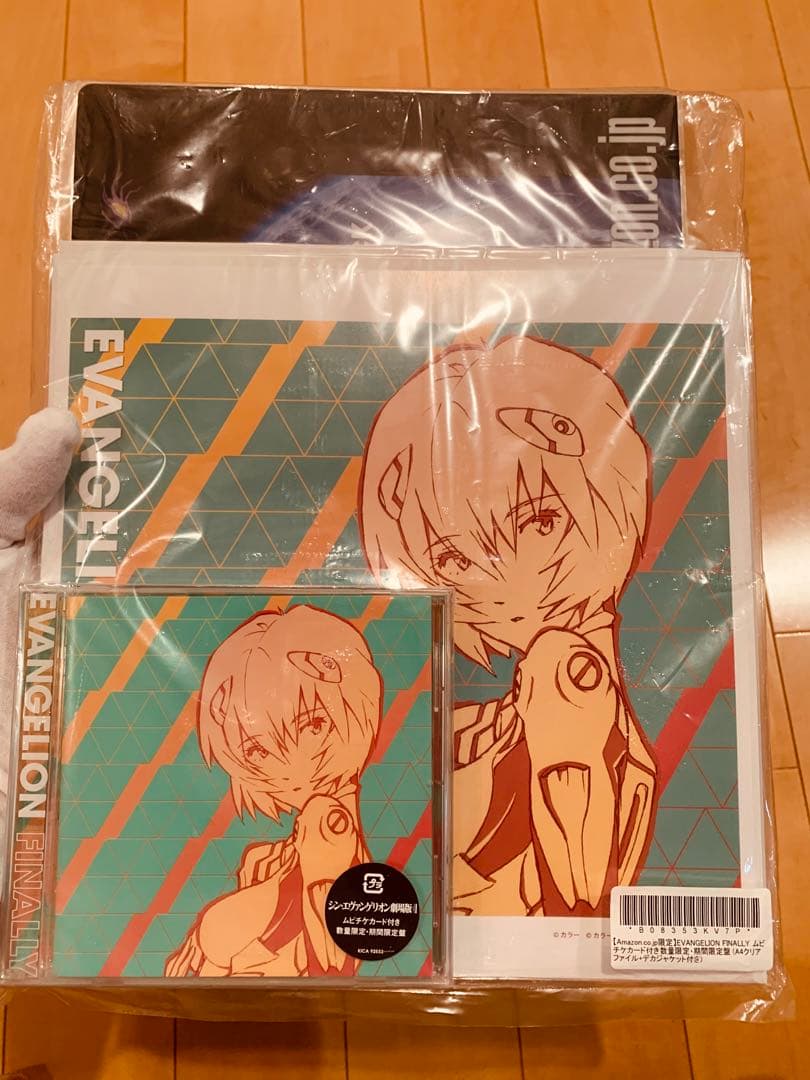 GW価格‼️ EVANGELION SOUNDTRACK 25th BOX