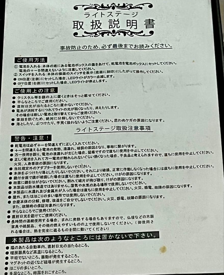 ノーゲームノーライフ ジブリール グッズ