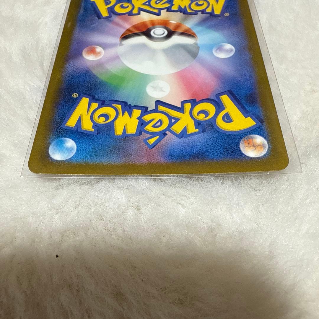 ポケモンカード　メガリザードンX ex 魂抜け　エラーカード