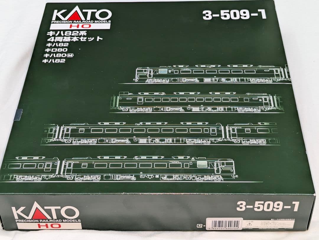 KATO　キハ82系　４両基本セット　【3-509-1】　HOゲージ