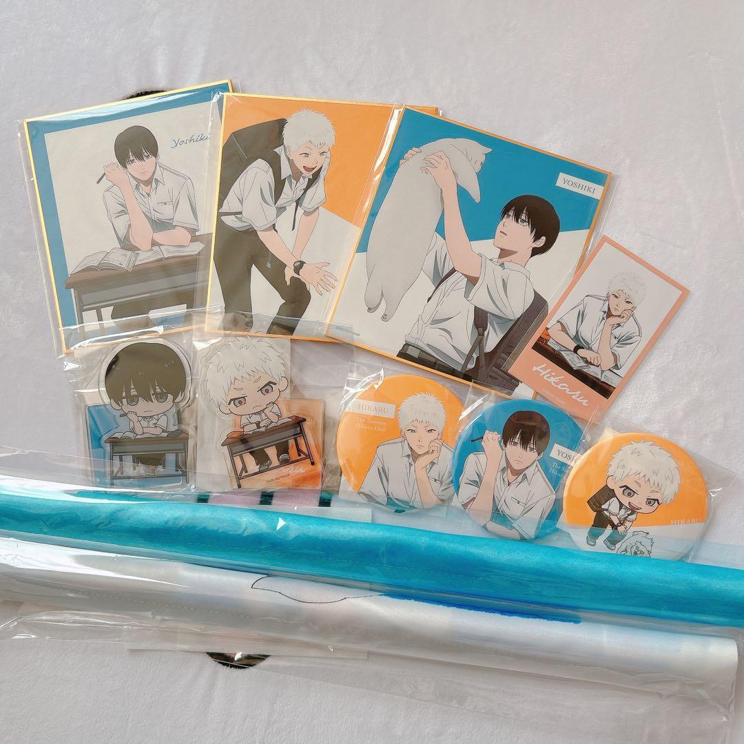 くじ引き堂　光が死んだ夏