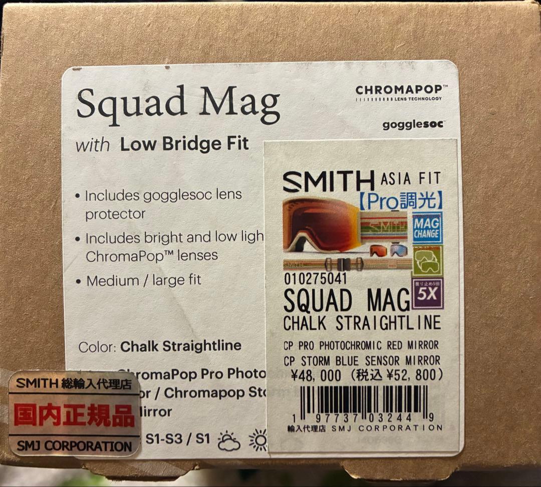 【新品未使用】pro調光 SMITH SQUAD MAG スカッドマグ