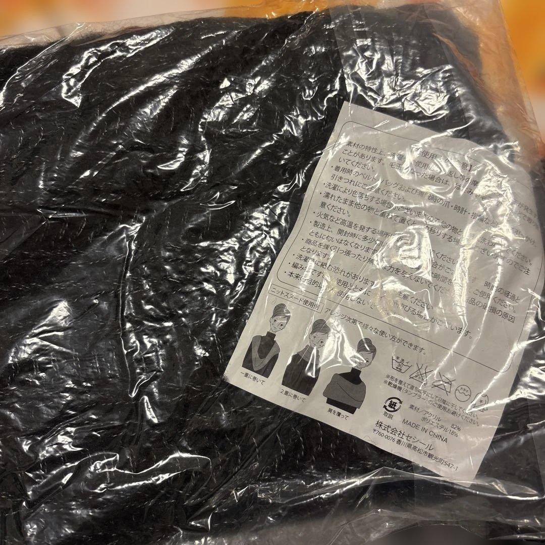 エレッセ　希少柄　スキーウェア　L 帽子手袋マフラー付き