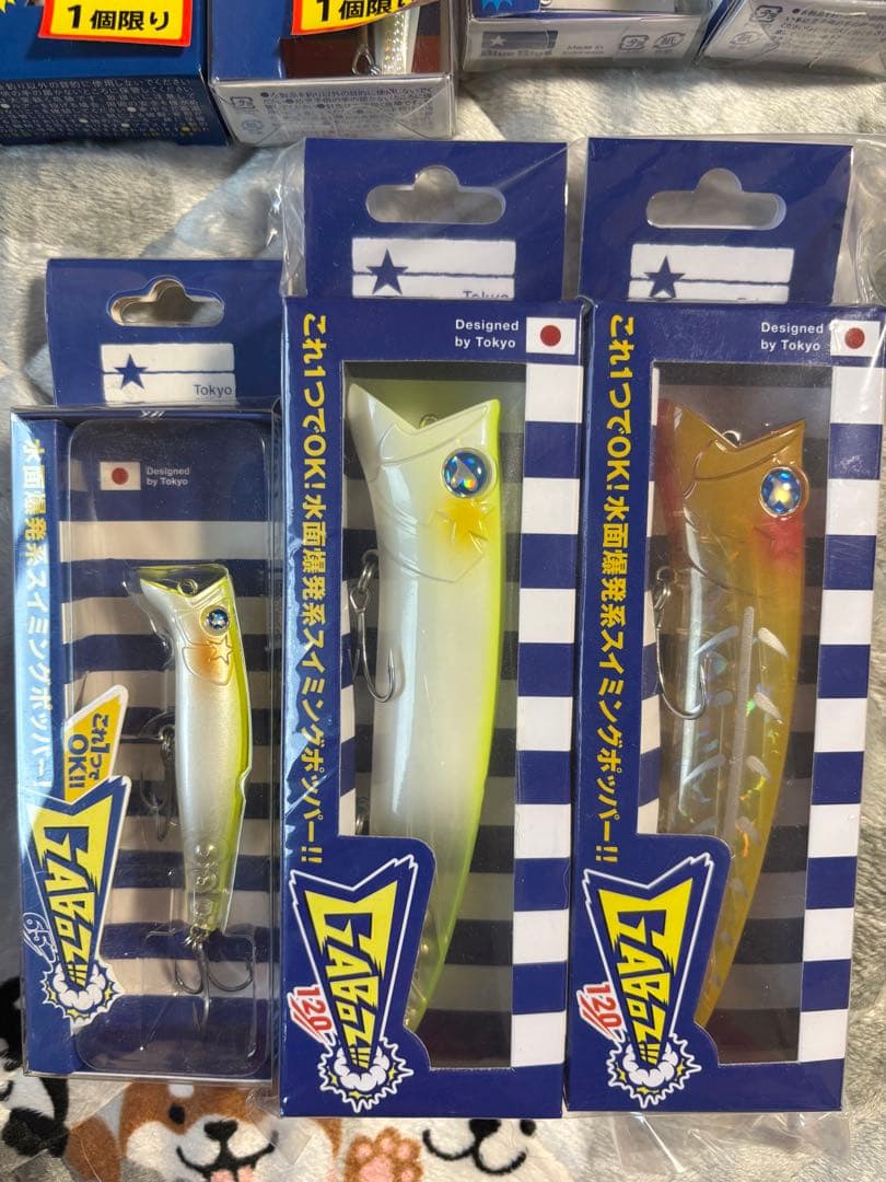 ブルーブルー 新品七個セット