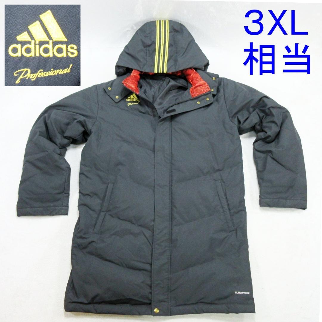 ✨超大きいサイズ/極美品✨アディダス プロフェッショナルベンチコート 3XL相当