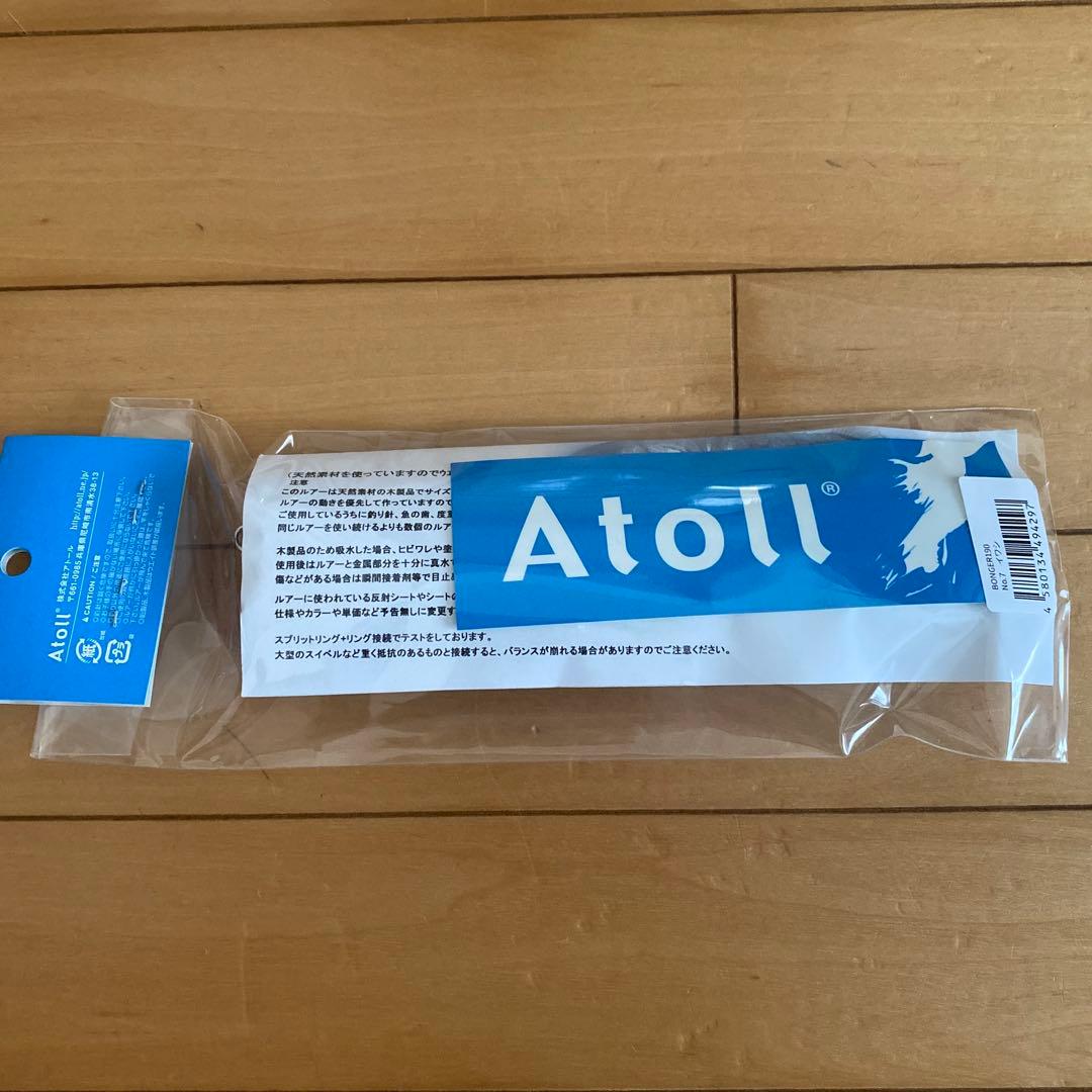 Atoll ボンガー-BONGER 190