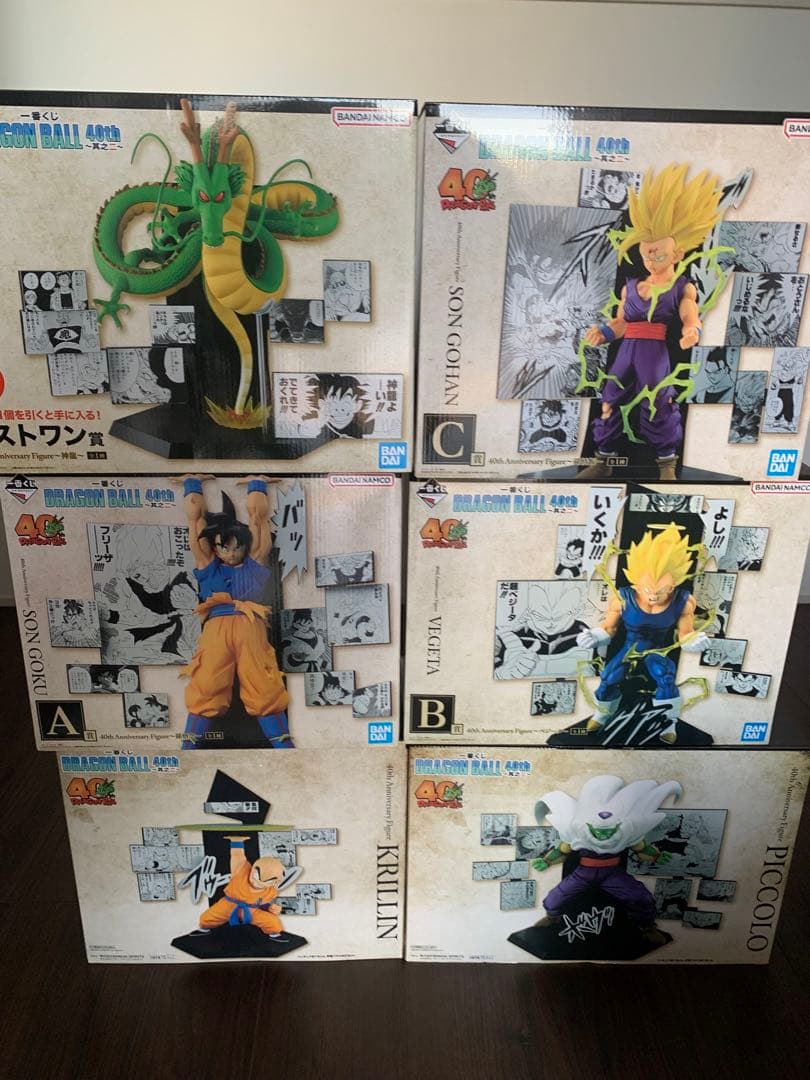 一番くじドラゴンボール　40thフィギュアコンプセット