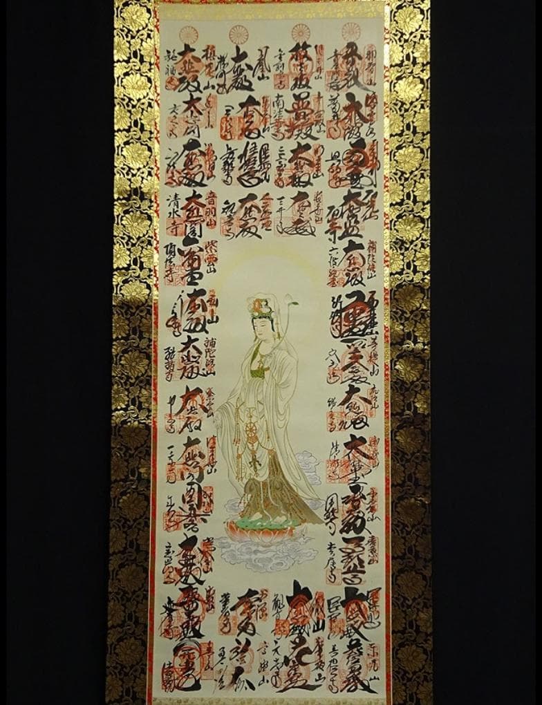 掛軸『西国三十三箇所霊場御朱印』絹本 無地箱付 掛け軸 a03312