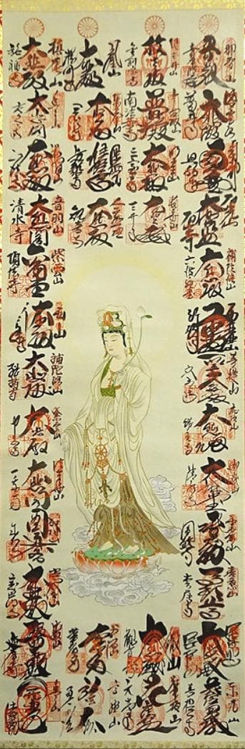 掛軸『西国三十三箇所霊場御朱印』絹本 無地箱付 掛け軸 a03312