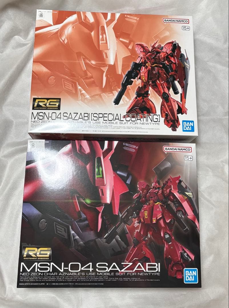 バンダイ　RG サザビー　2点セット　新品