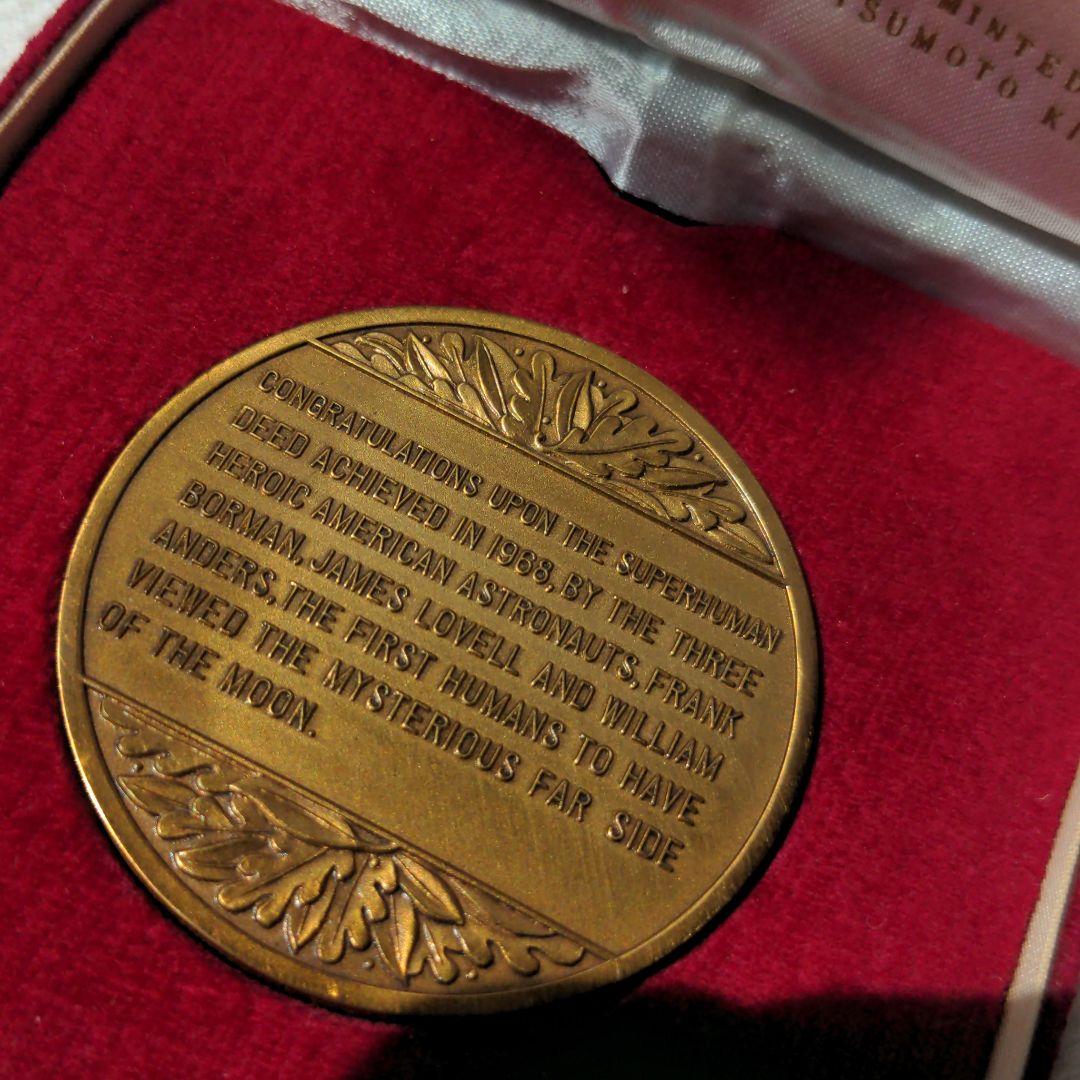 アポロ8号　記念メダル　ブロンズ色