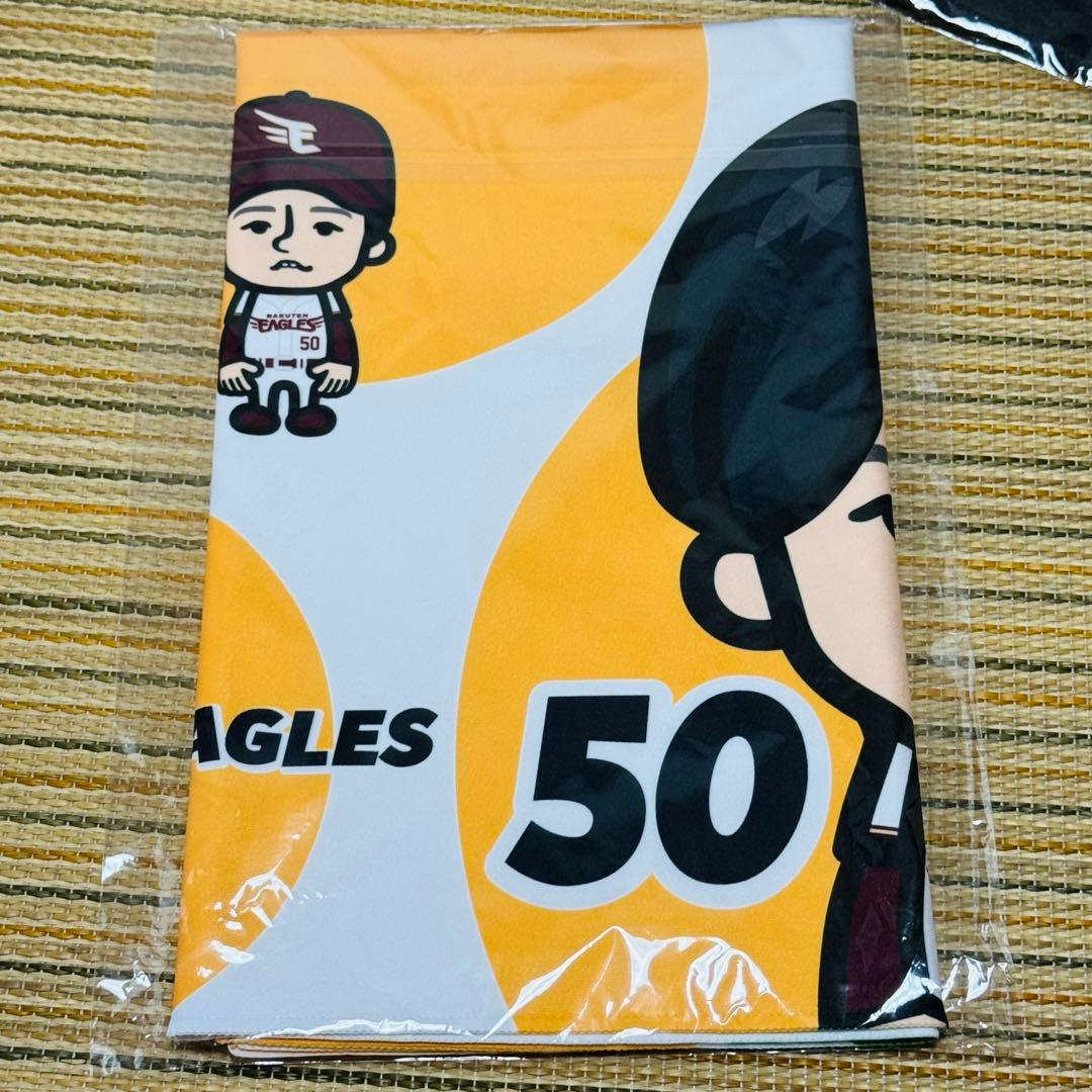 まとめ 楽天イーグルス 武藤敦貴 タオル トートバッグ ブランケット セット 。