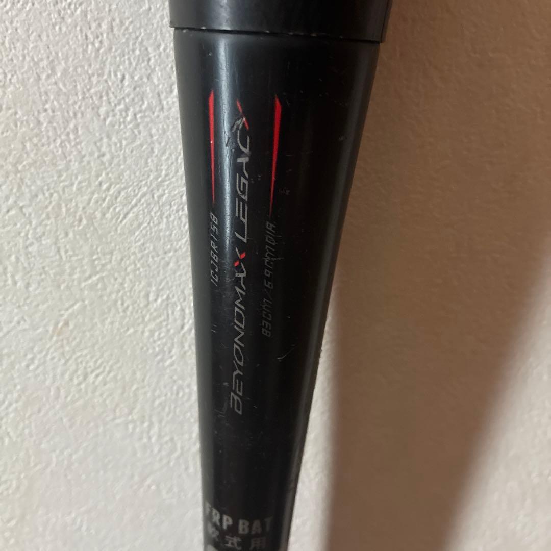 ビヨンドマックスレガシー　83センチ 黒　トップバランス