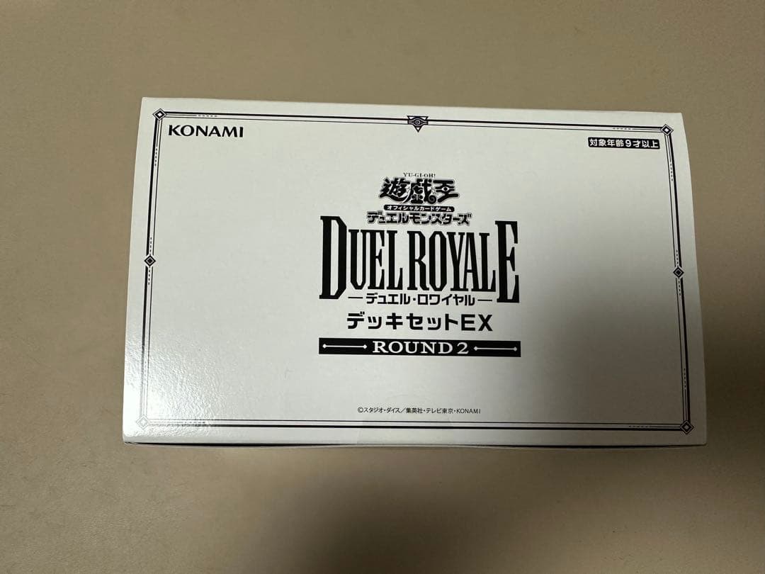 遊戯王　デュエルロワイヤル　デッキセットEX 新品未開封