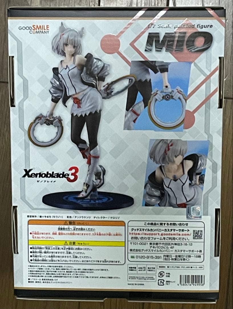 未開封新品 ゼノブレイド3 ミオ グッドスマイルカンパニー