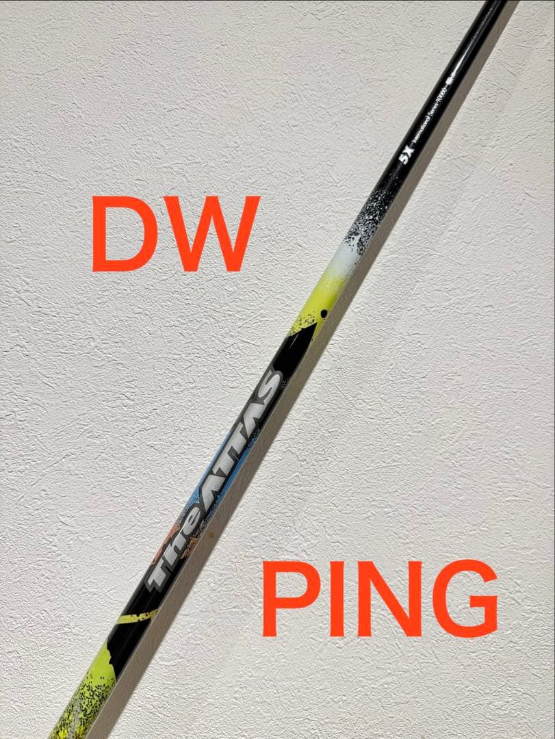 THE ATTAS pingスリーブ付 DWドライバー シャフト 5X