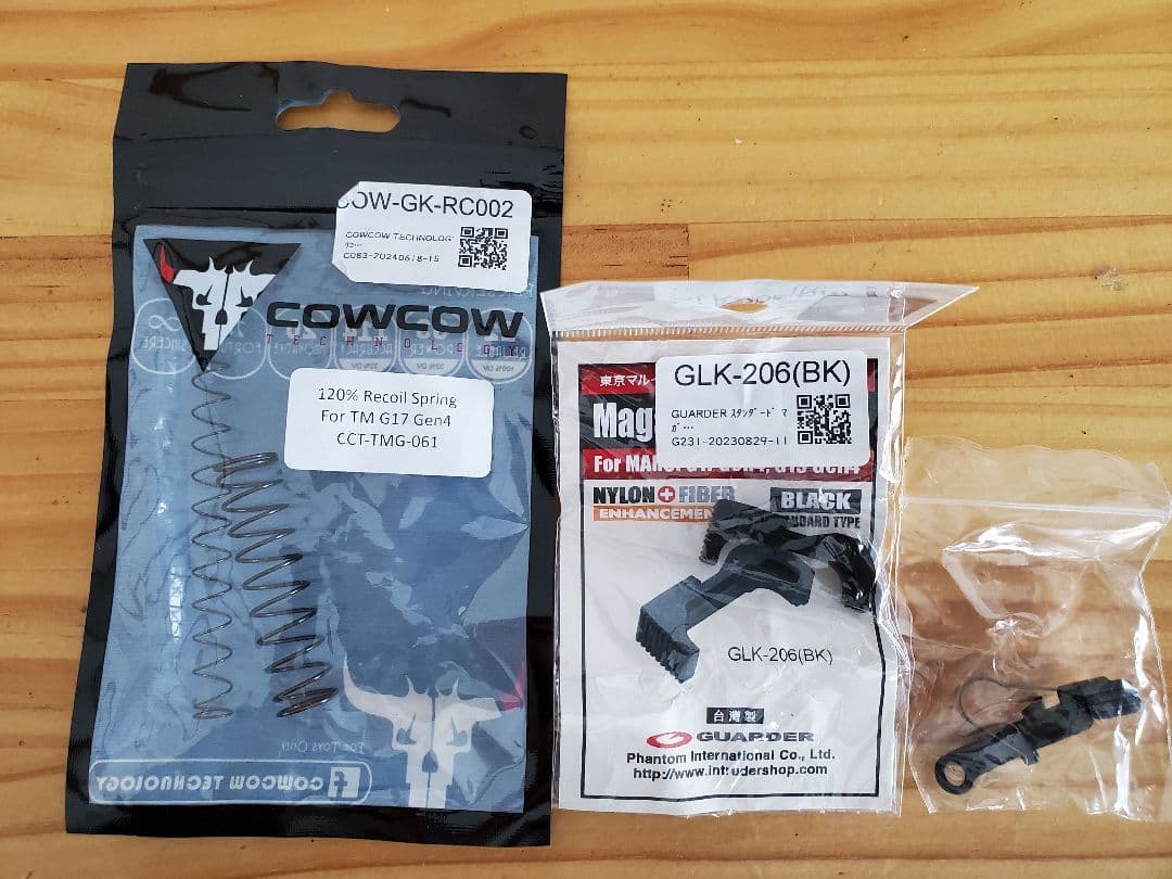 美品 東京マルイ　GLOCK 17 Gen.4 グロック ガスブロGBBカスタム