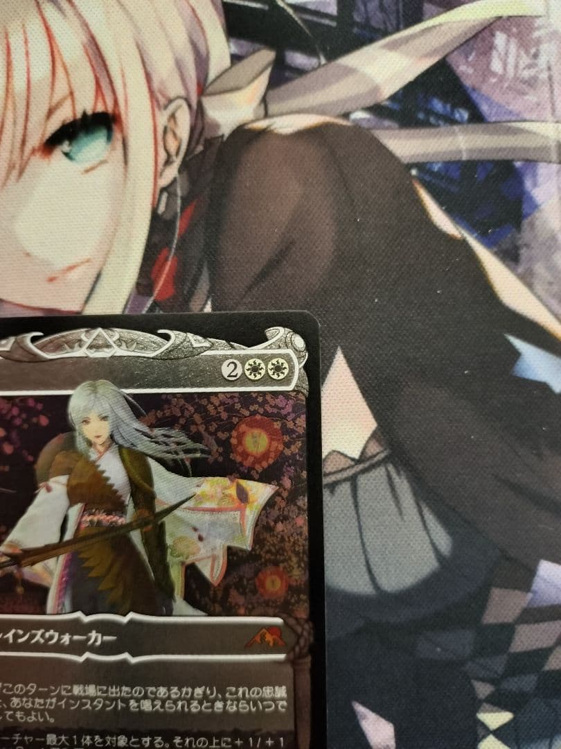 ボ*オ様 放浪皇　エッチングFOIL