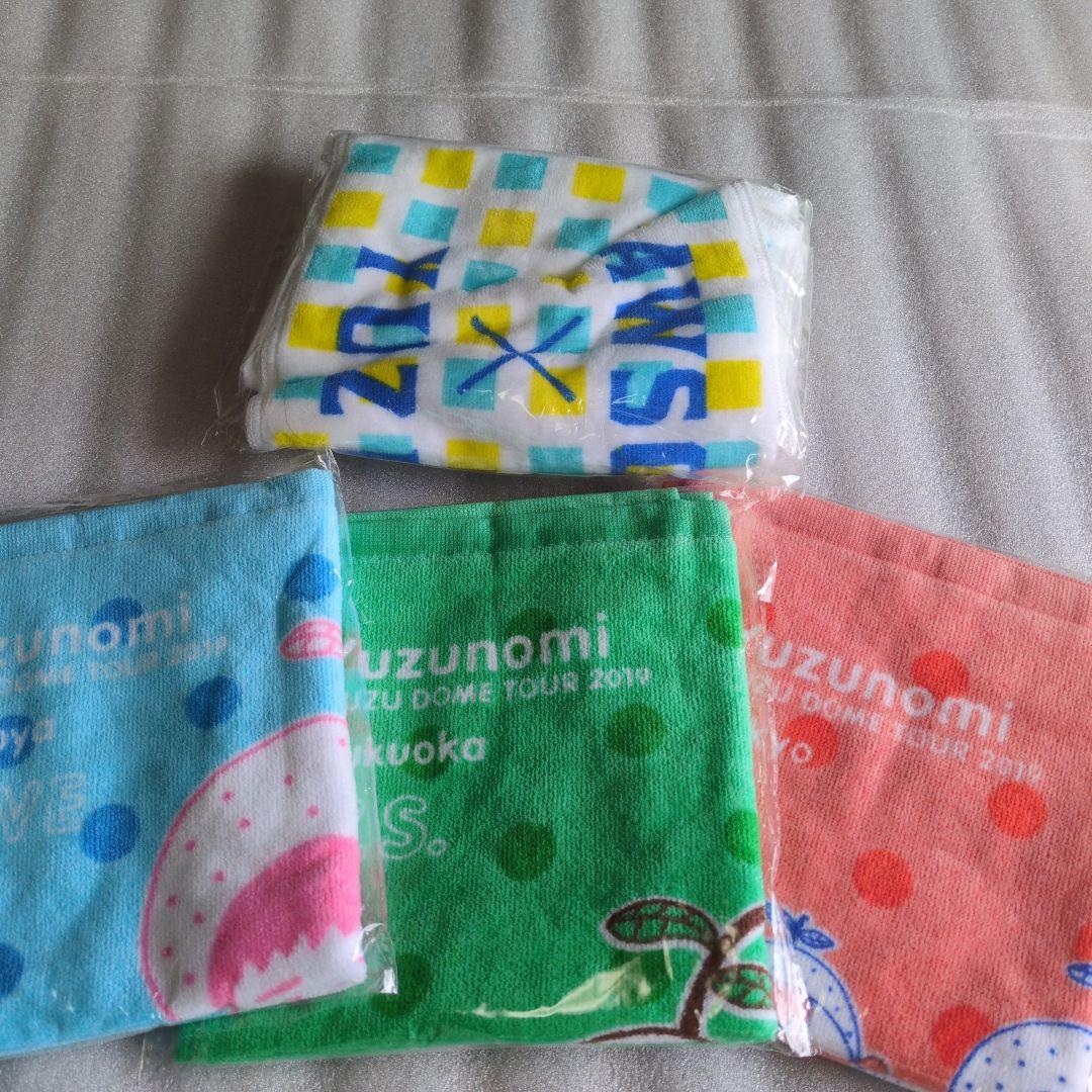 ゆず　ツアーオリジナルウィンドブレーカー　他