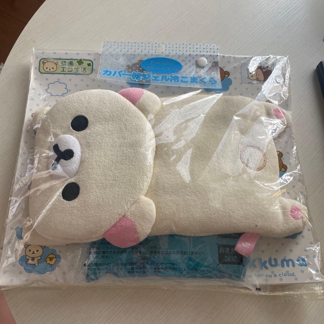 コリラックマ　カバー付ジェル冷こまくら　アイス枕　サンエックス