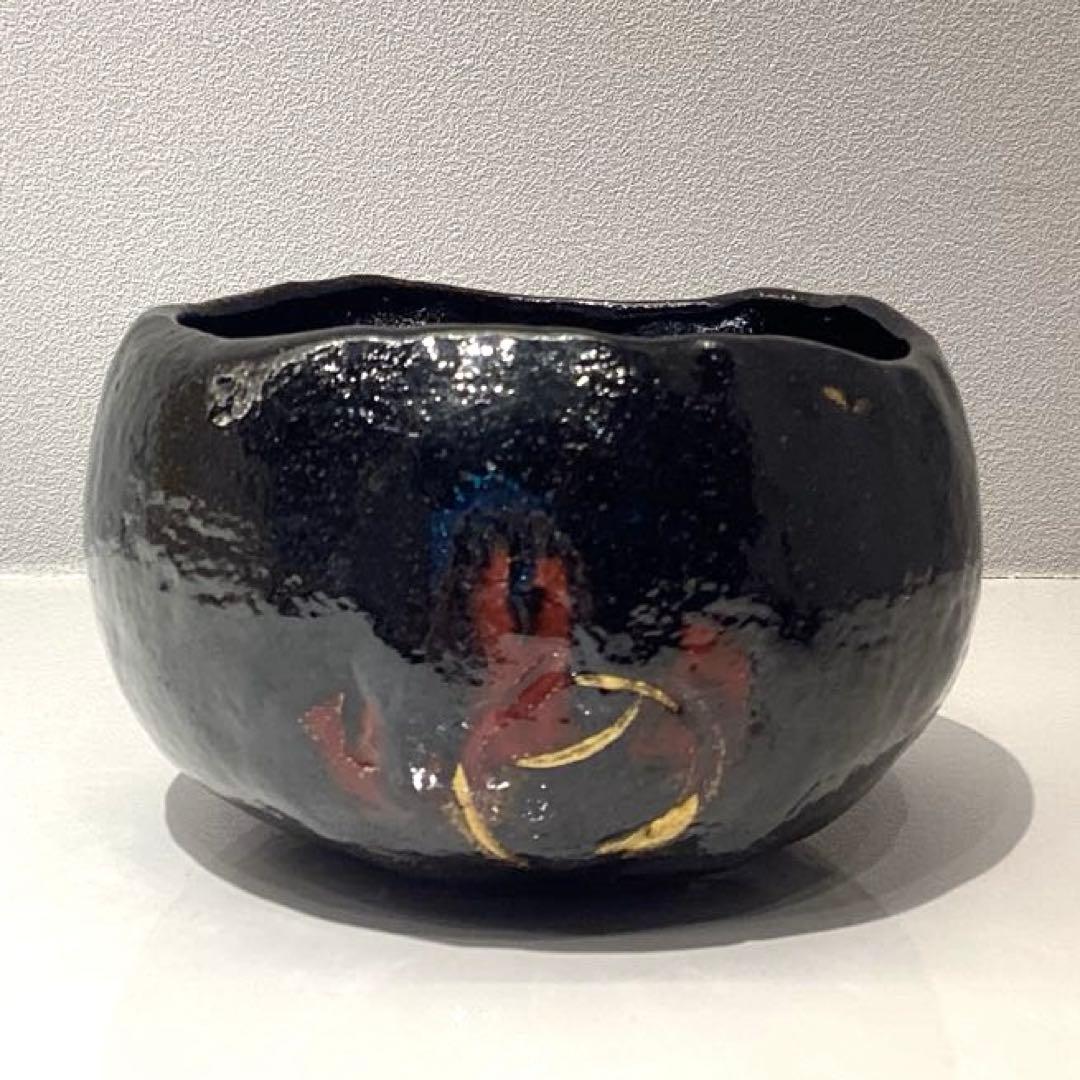 吉村楽入作　黒楽玉ノ絵茶碗