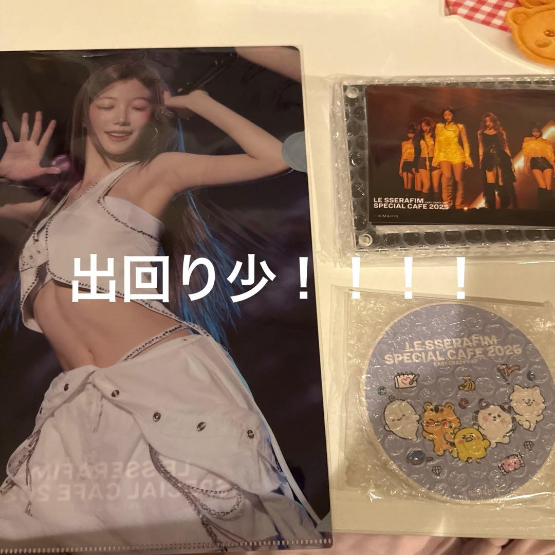 ルセラフィム カズハ カフェ 2025 セット くじ