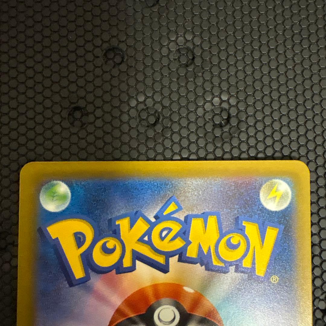 ポケモンカード メガゲンガーex 240/199 SAR