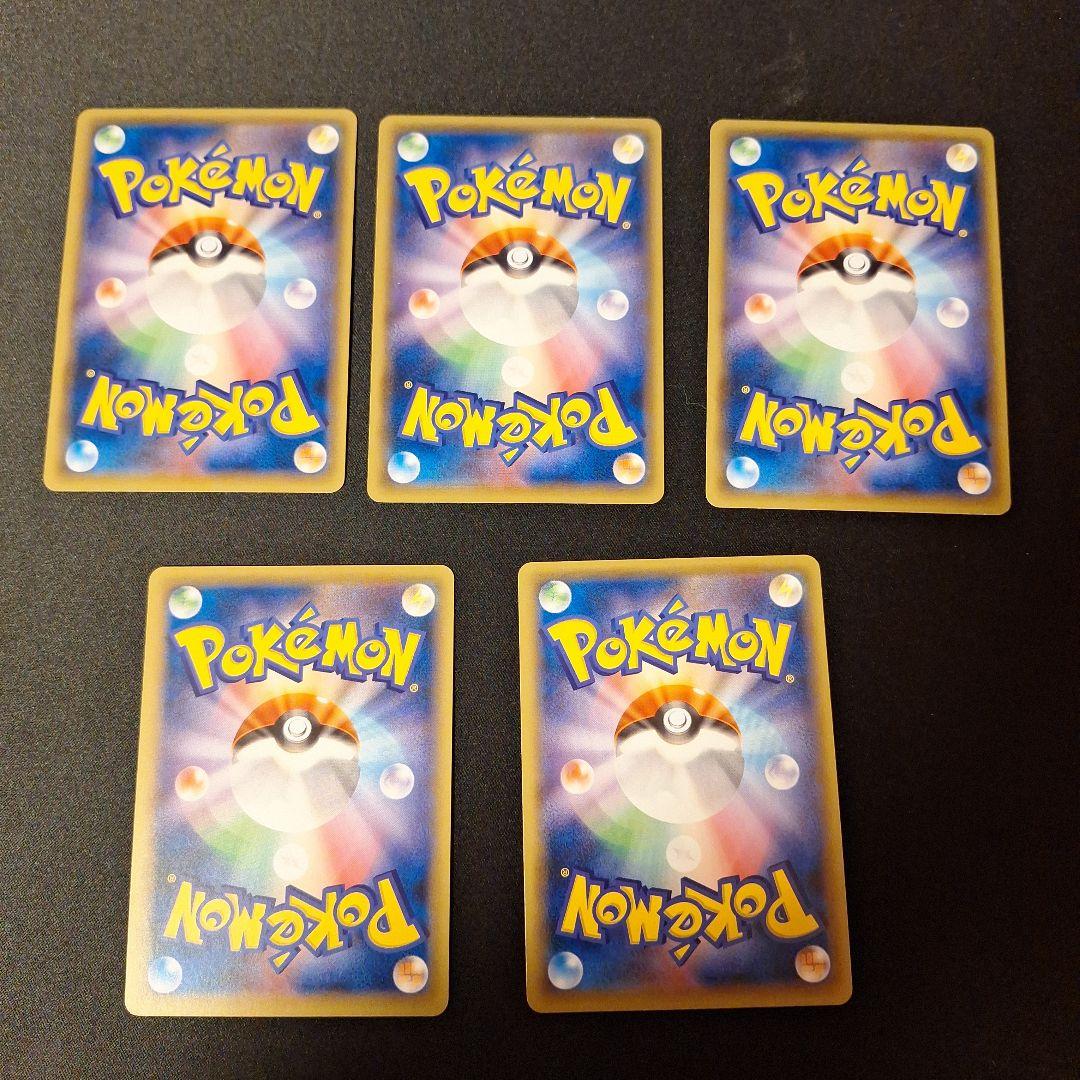 ファーストデザイン 悪エネルギー プロモ 5枚セット