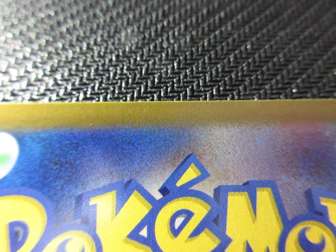 ポケモンカード SR 111/100 ギラティナV(SA)