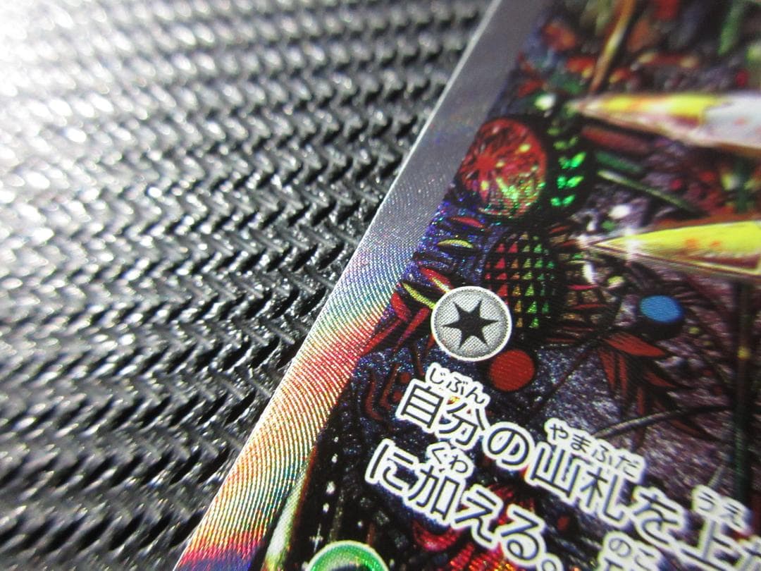 ポケモンカード SR 111/100 ギラティナV(SA)