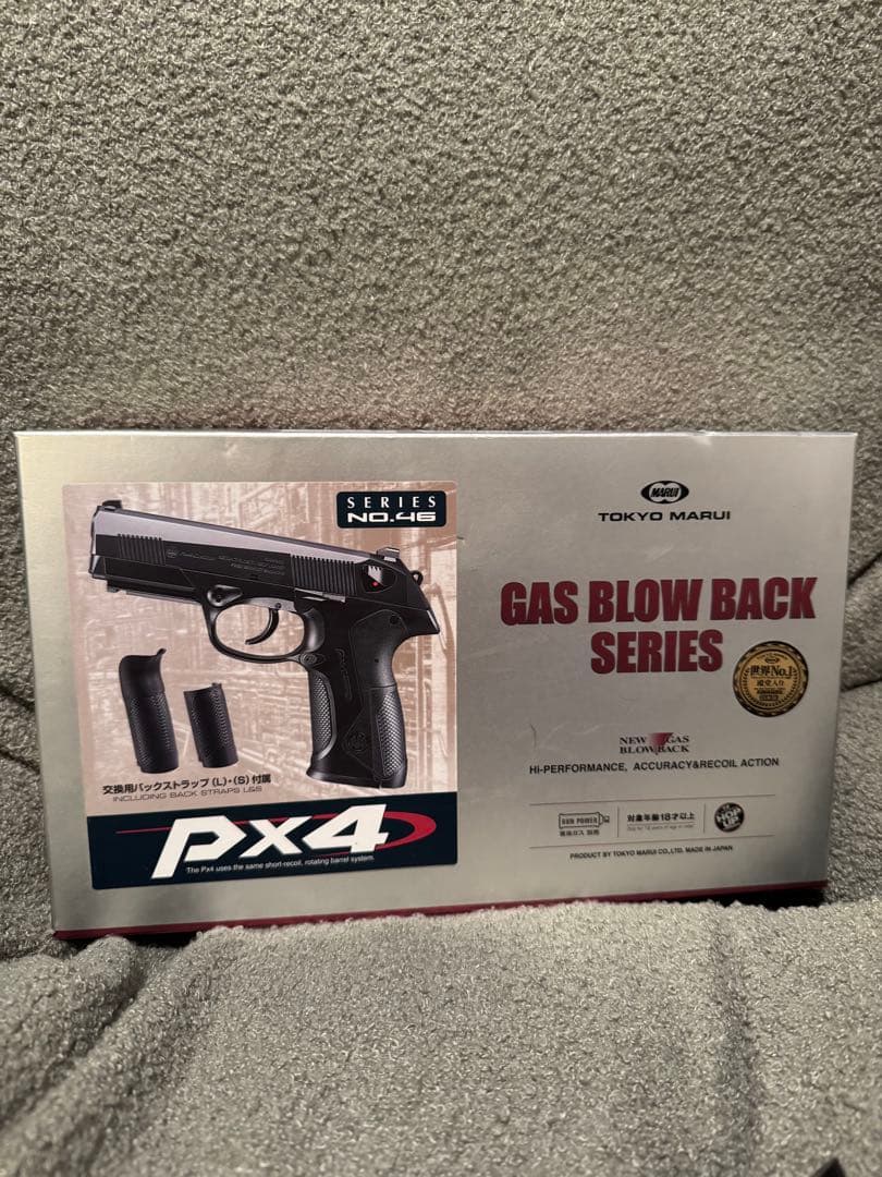 東京マルイ PX4 ガスガン