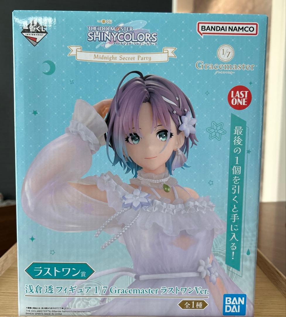 アイドルマスターシャイニーカラーズ　一番くじ　ラストワン賞　浅倉透