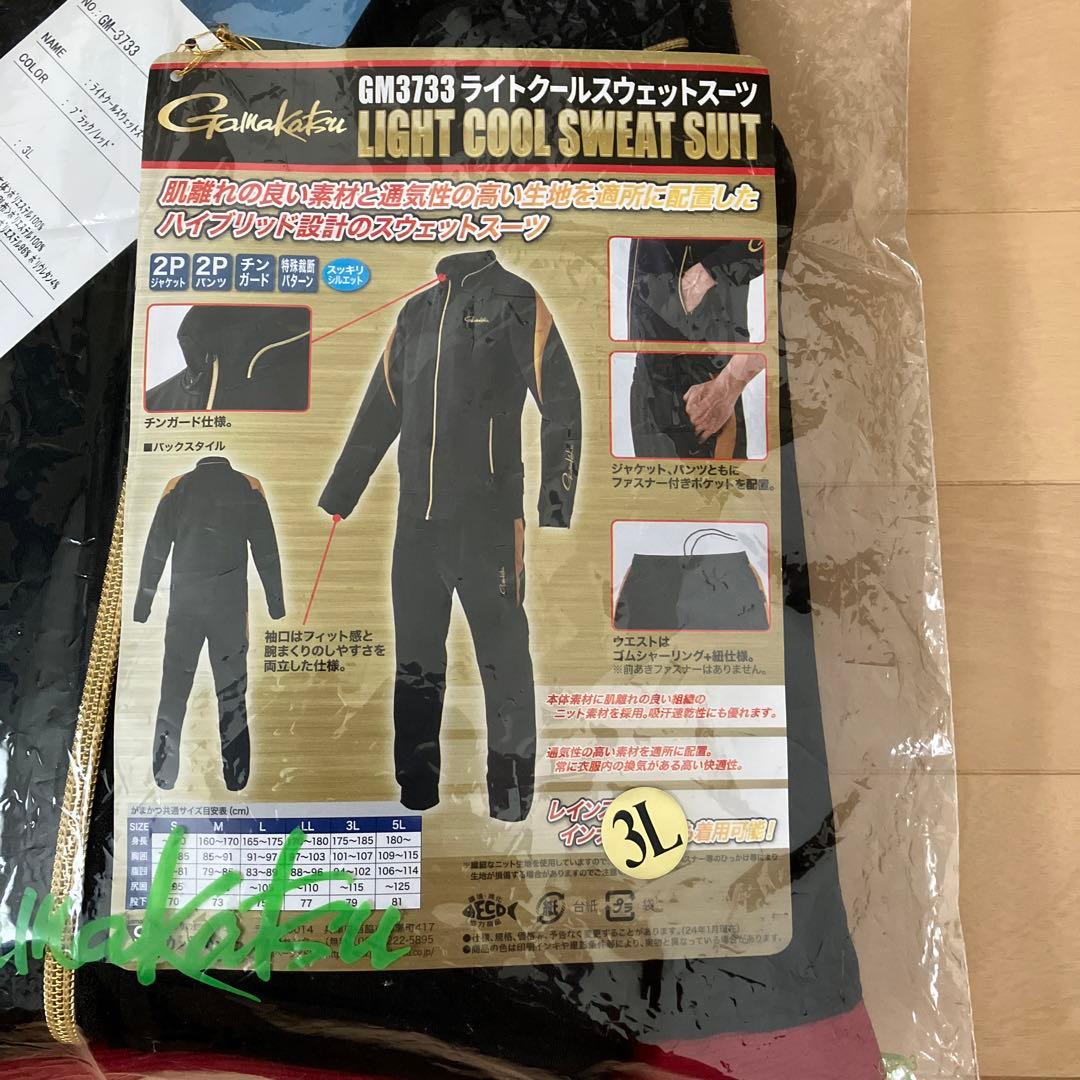 がまかつ GM3733 ライトクールスウェットスーツ 3L ブラック×レッド