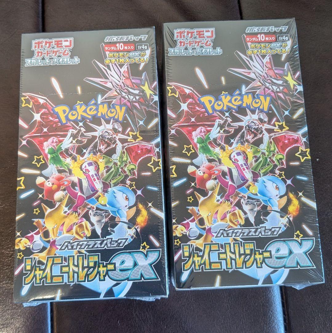 ポケモンカード引退品 未開封BOX まとめ売り