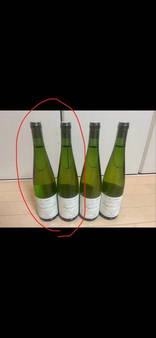 小布施ワイナリーソガペールエフィス ヌメロシス2025(750ml) 2本セット