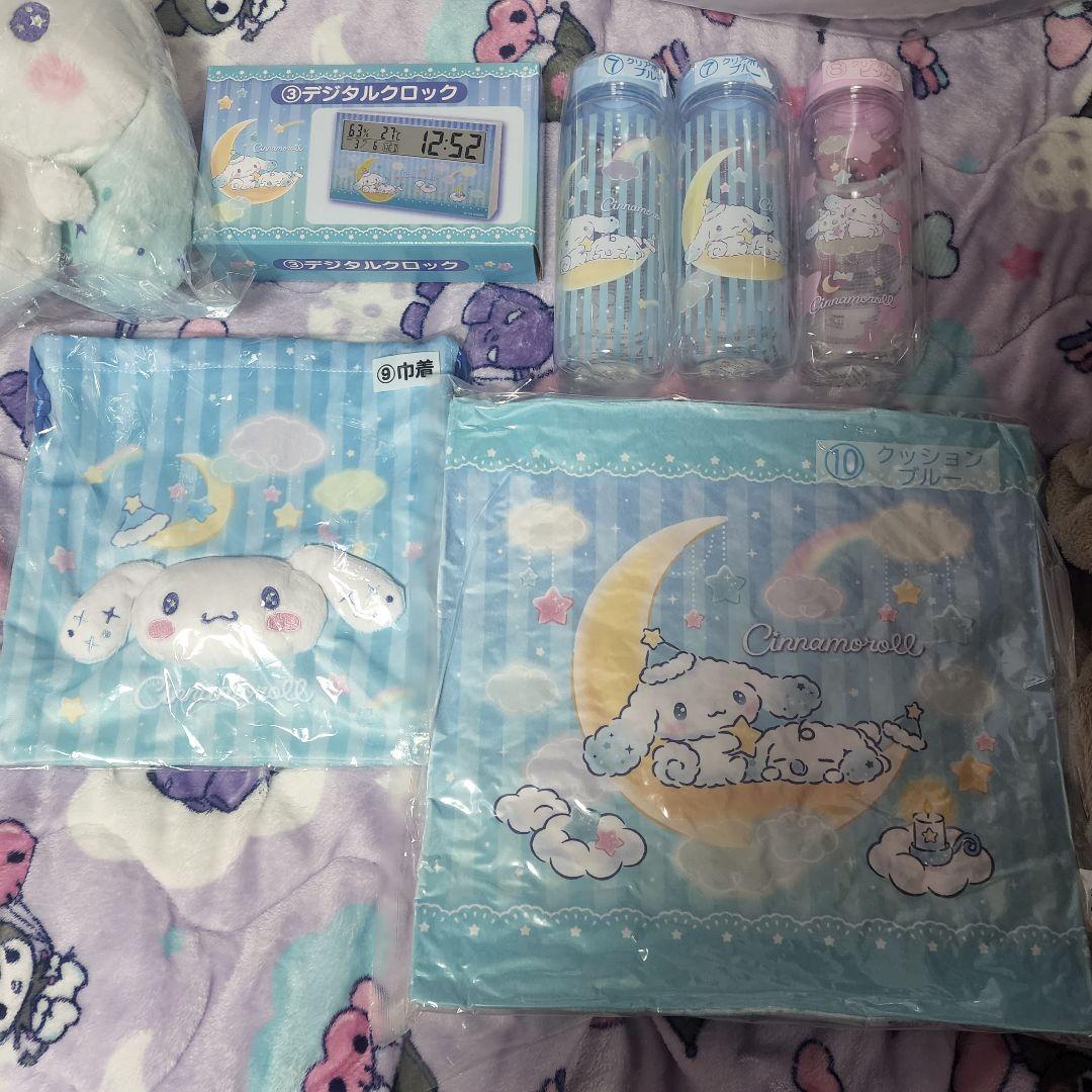 シナモロール　くじ　ラストスペシャル賞　ボアトランク　ぬいぐるみ　9点セット