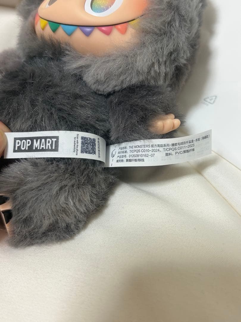 POPMART ラブブシークレット