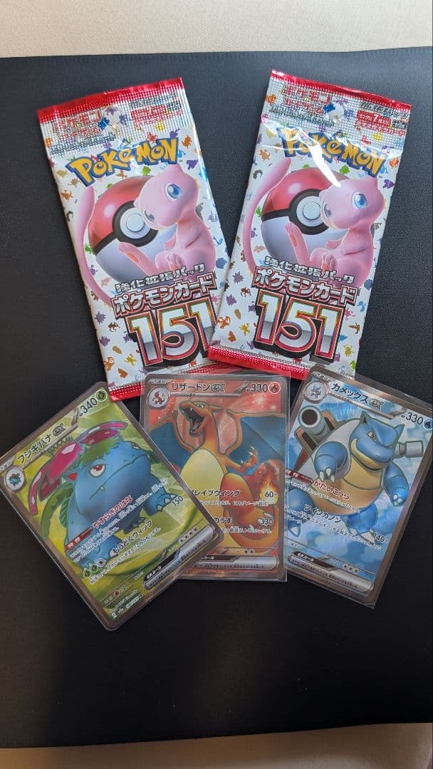 ポケモン151フルコンプリート