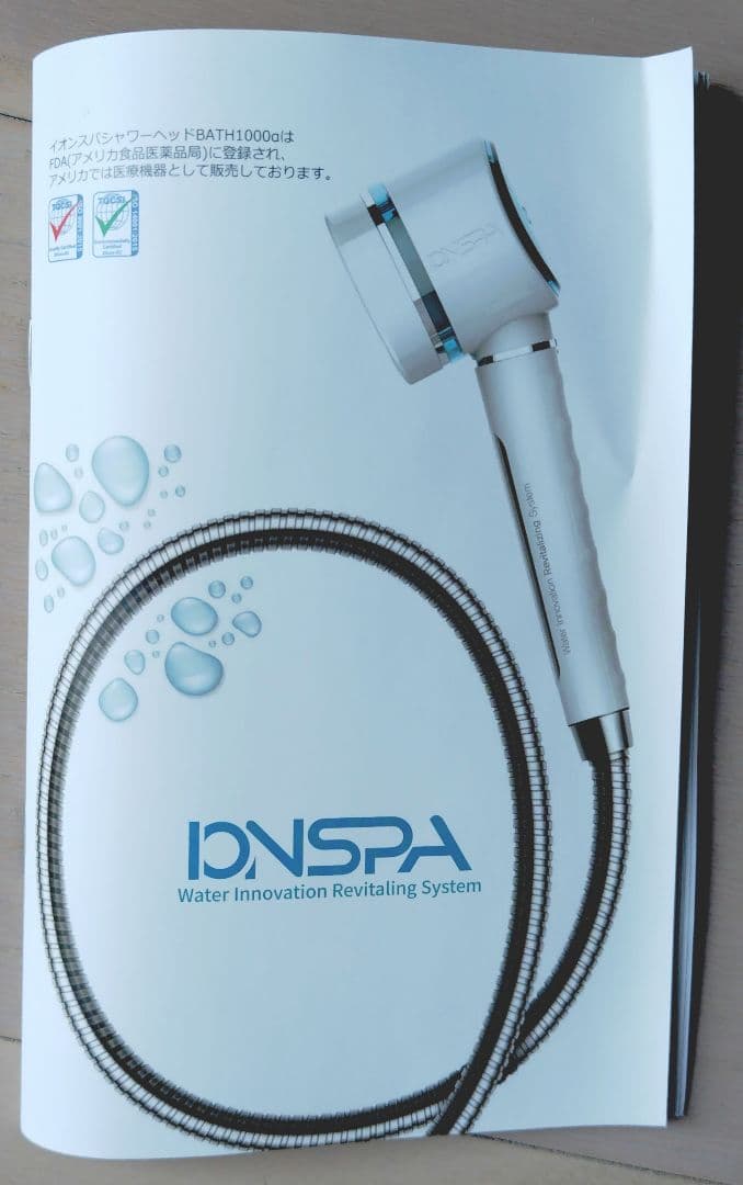 IONSPA BATH1000α シャワーヘッド