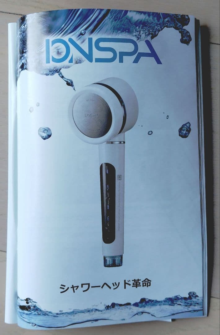 IONSPA BATH1000α シャワーヘッド
