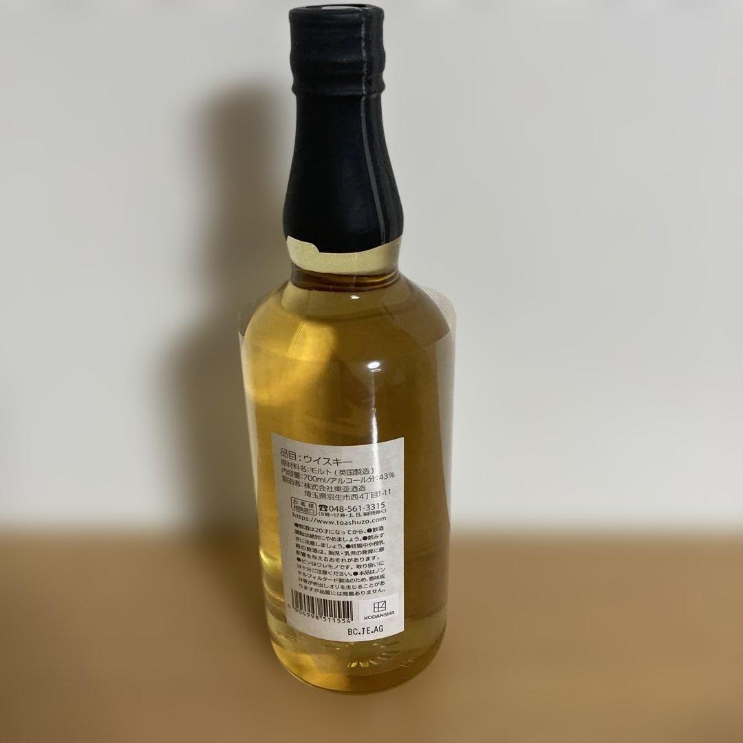 KEISHI Attack on Titan ピュアモルトウイスキー 進撃の巨人