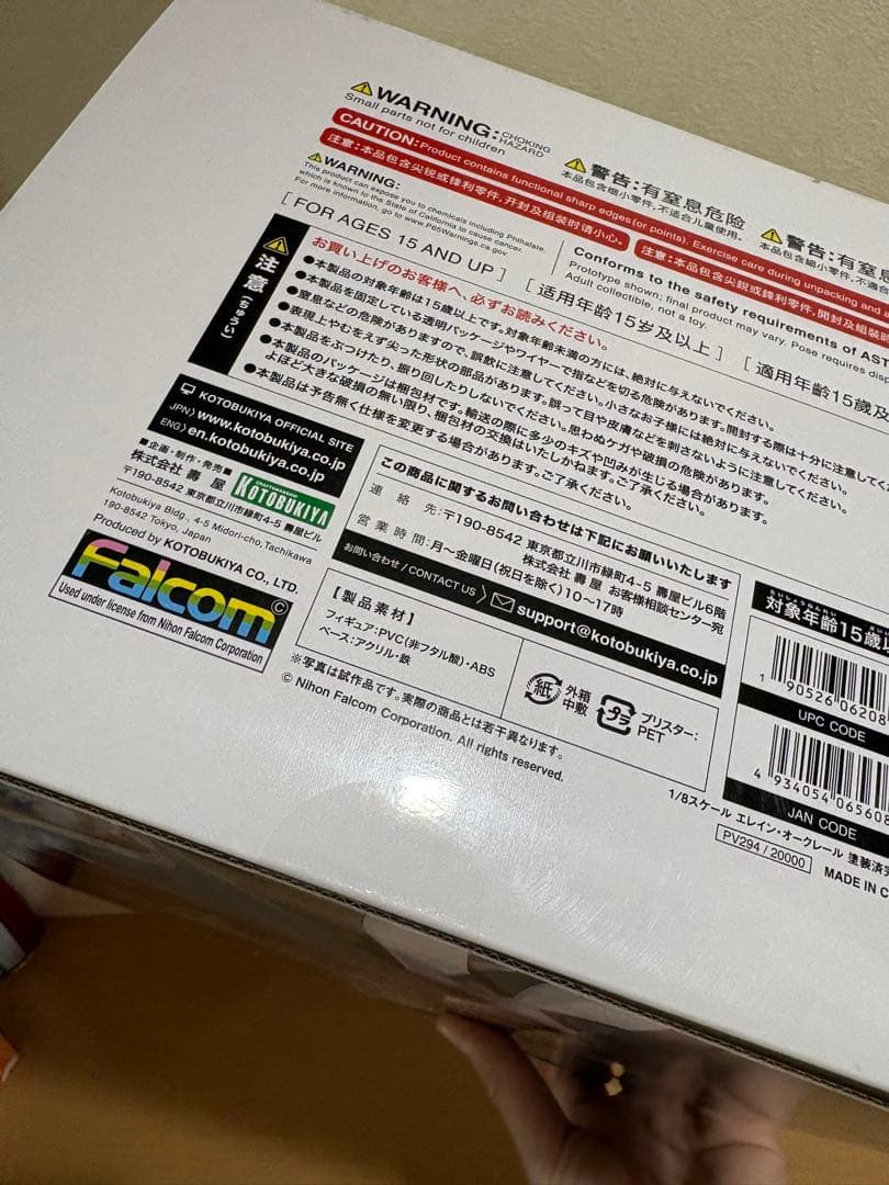 コトブキヤ 1/8 軌跡シリーズ エレイン・オークレール 特典付き17600