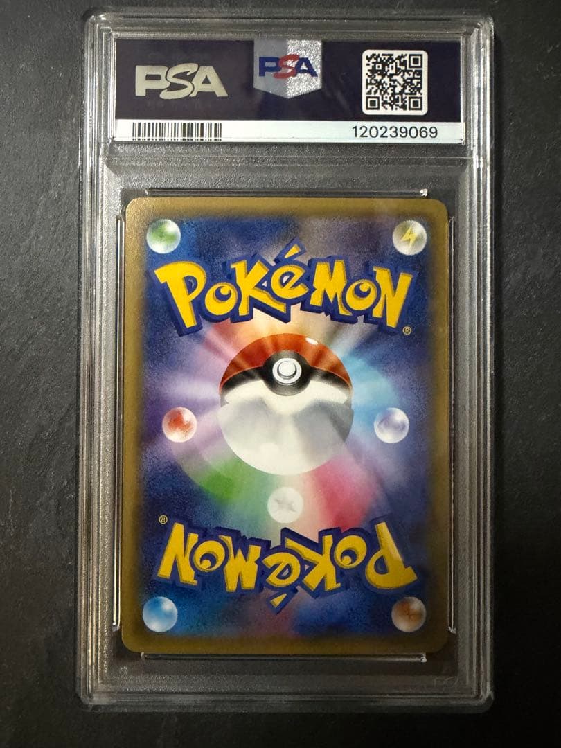 【PSA9】ポケモンカード ブースターEX 007/032