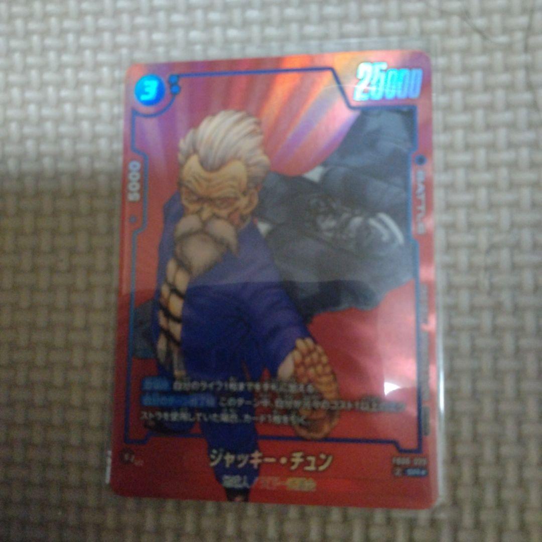 ドラゴンボールフュージョンワールド　マンガブースター　リミテッドパック　まとめ